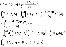 Microsoft Equation 2.1