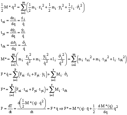 Microsoft Equation 2.1