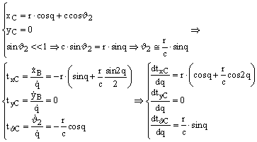 Microsoft Equation 2.1