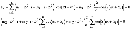 Microsoft Equation 2.1