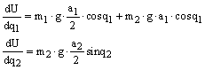 Microsoft Equation 2.1