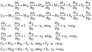 Microsoft Equation 2.1